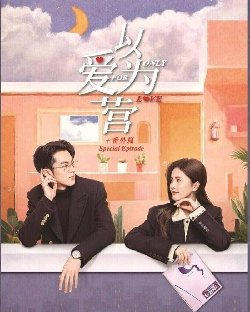 Amazon.com/Only for Love